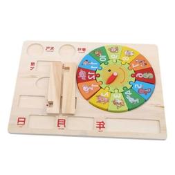 Clock Learning Educational Toys for Kids Children Wooden Poi